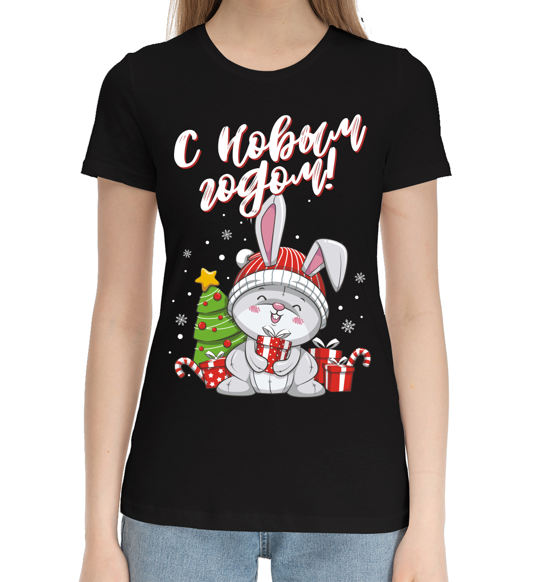 Женская Хлопковая футболка с принтом С новым годом!, артикул YOT-379911-hfu-1mp