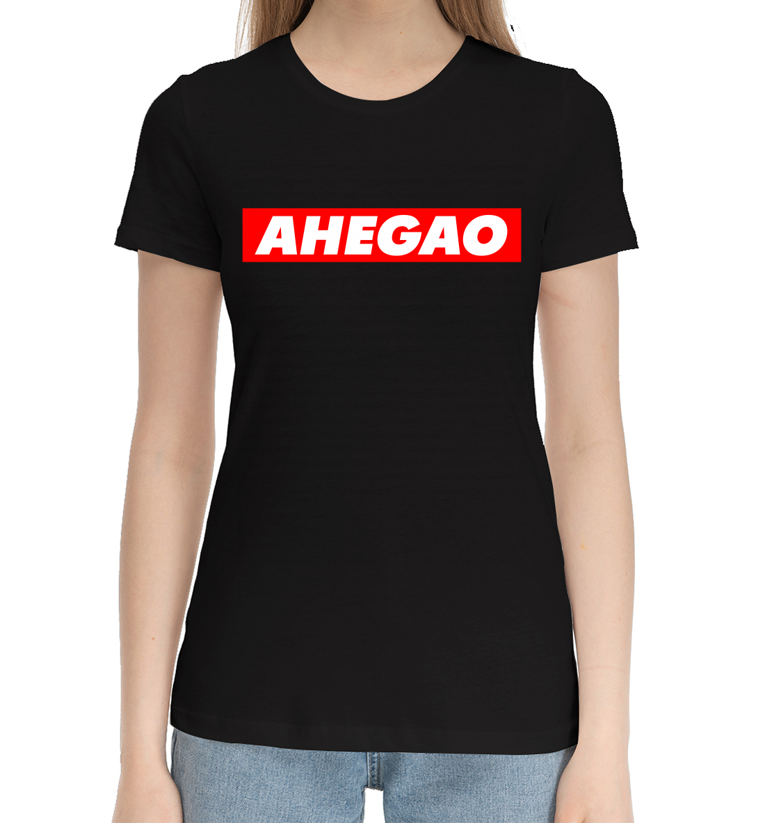 Женская Хлопковая футболка с принтом Ahegao, артикул AHG-736969-hfu-1mp