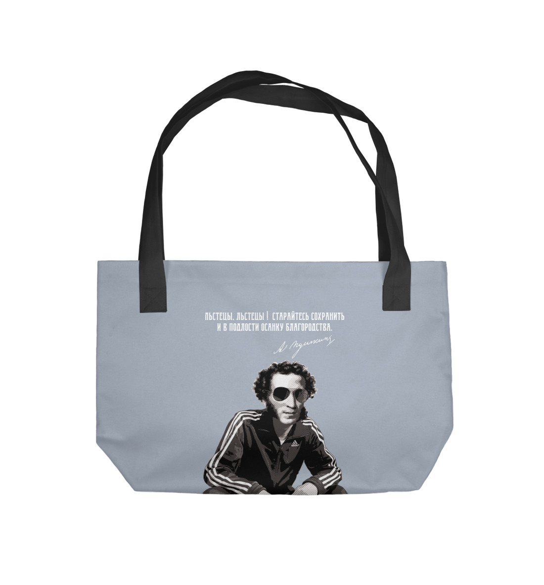 Пляжная сумка с принтом Александр Пушкин