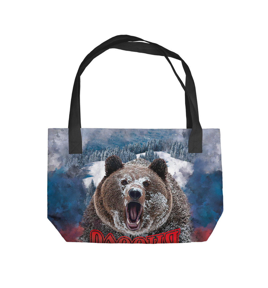 Пляжная сумка с принтом Русский Медведь