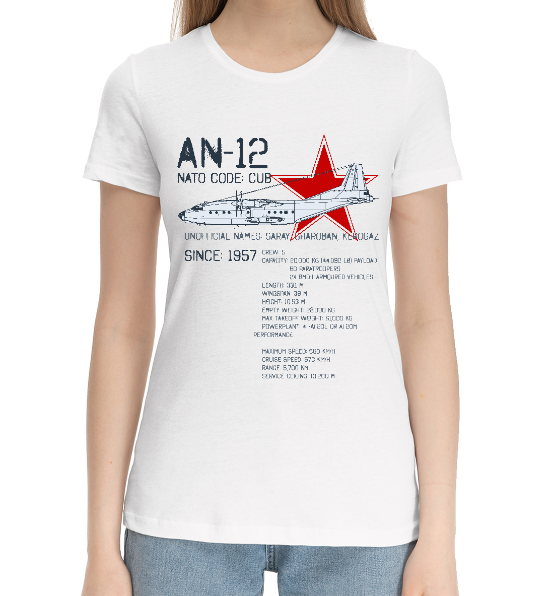 Женская Хлопковая футболка с принтом Ан-12, артикул APN-726530-hfu-1mp