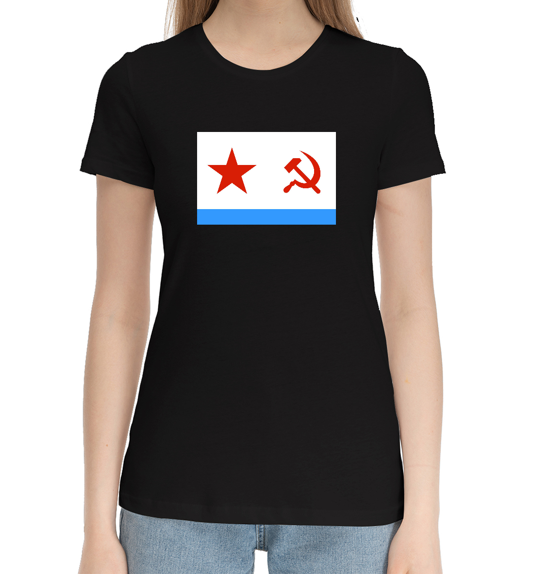 Женская Хлопковая футболка с принтом Флаг ВМФ СССР, артикул VMF-533791-hfu-1mp