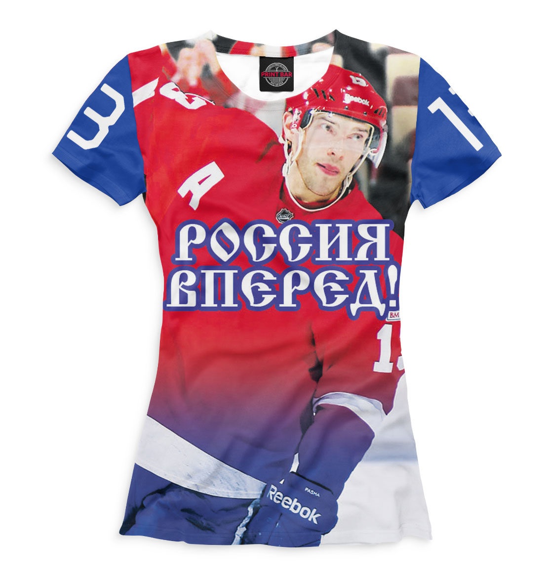 Россия вперед картинки с надписями