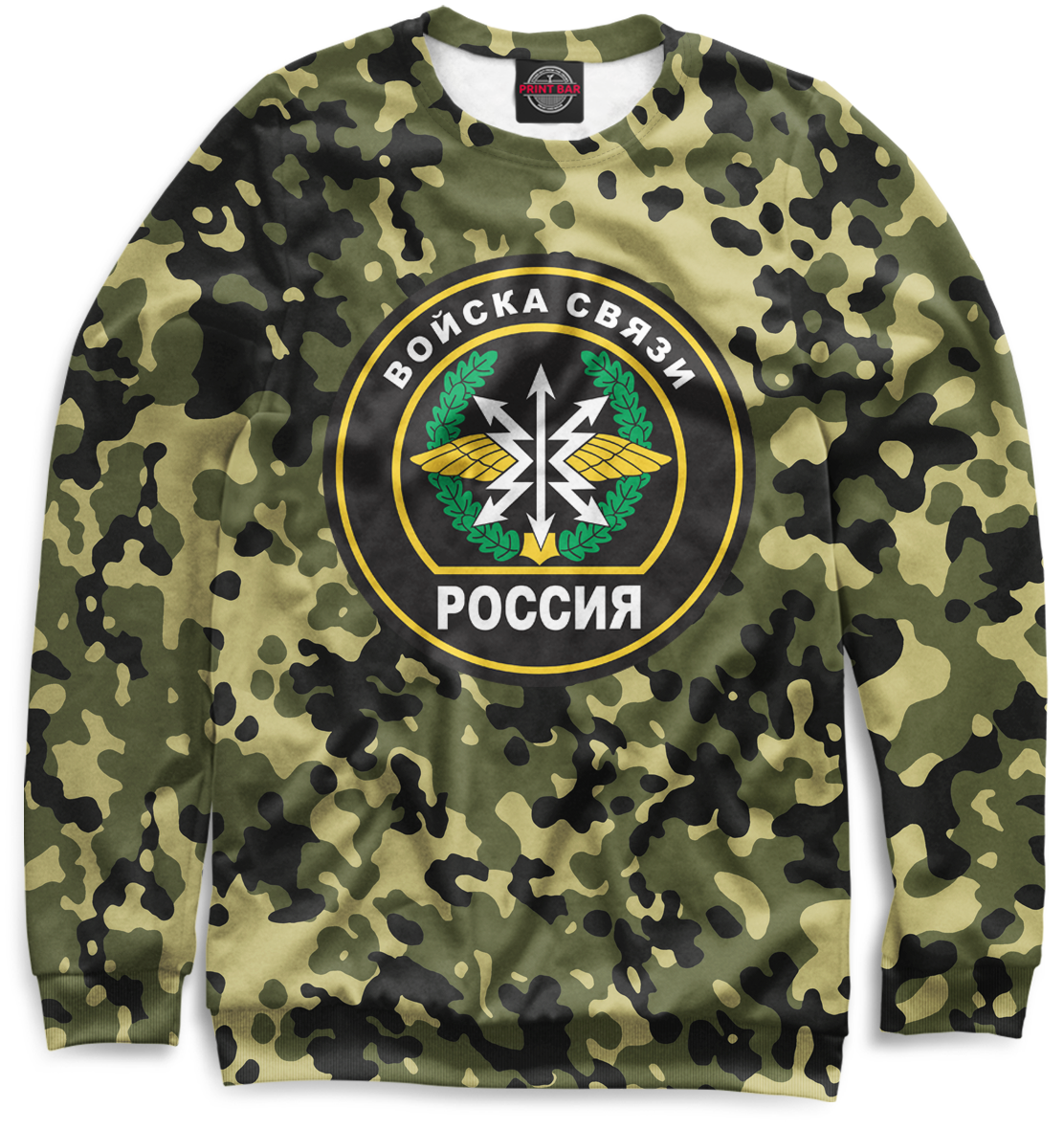 Картинки войска связи