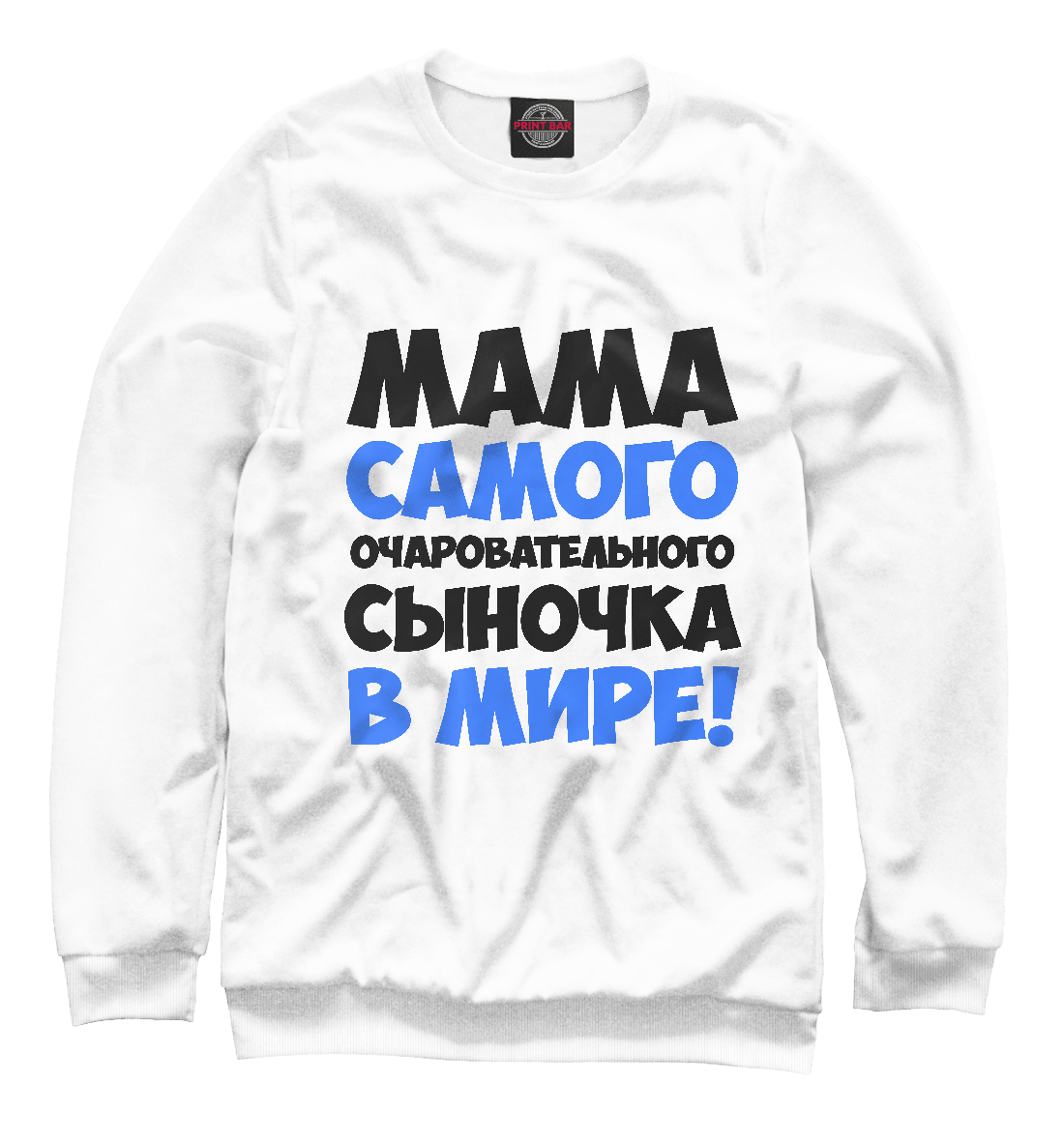 Мамочка с сыночком картинки с надписями, сварщика