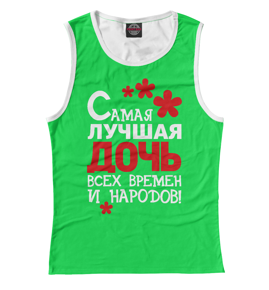 Самая лучшая дочь картинки, для начинающих скрапбукинг