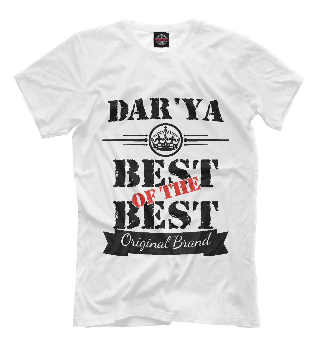 Мужская футболка с принтом Дарья Best of the best (og brand)