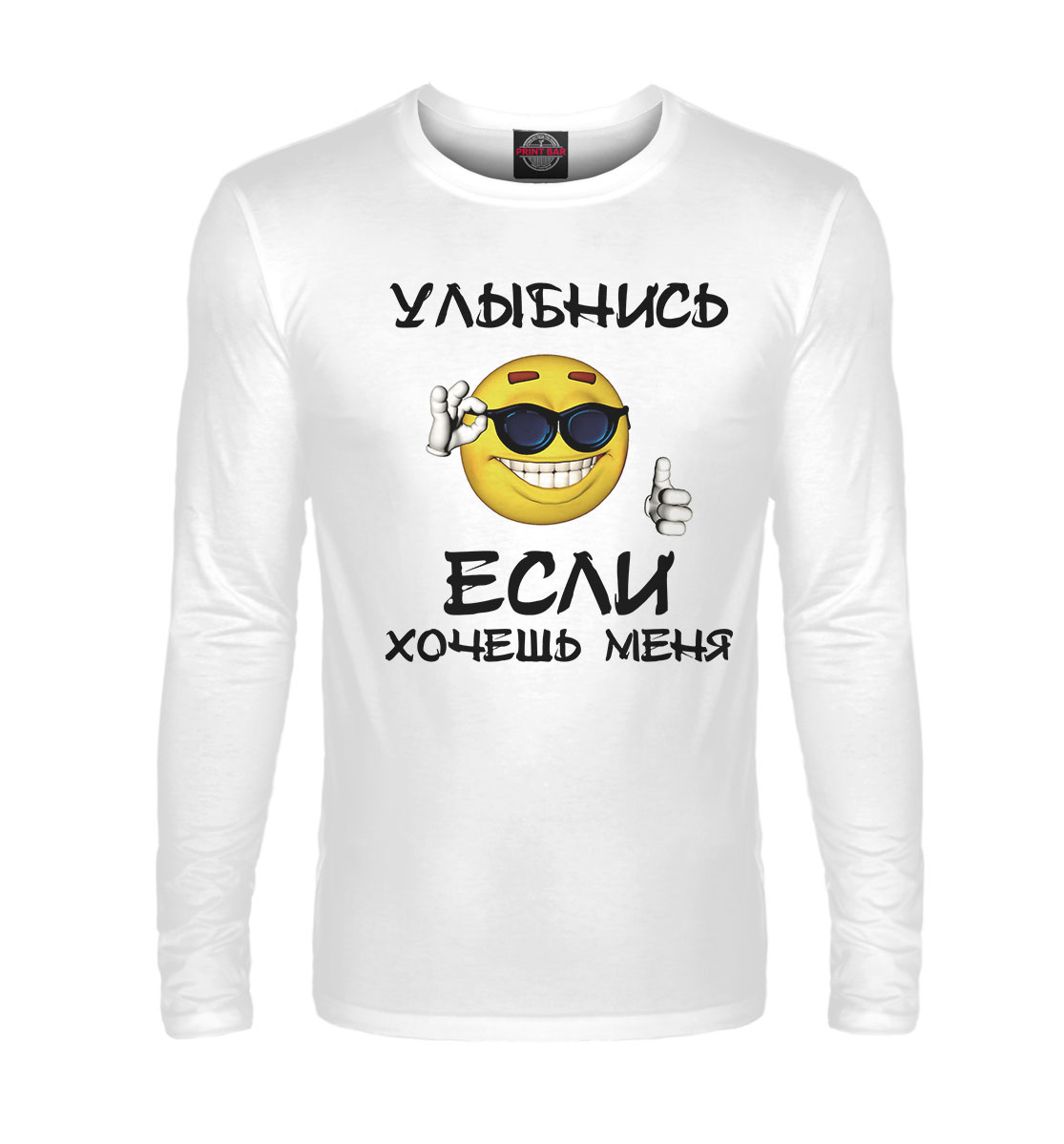 Улыбнись если хочешь меня детская футболка с коротким рукавом (цвет: серый мелан