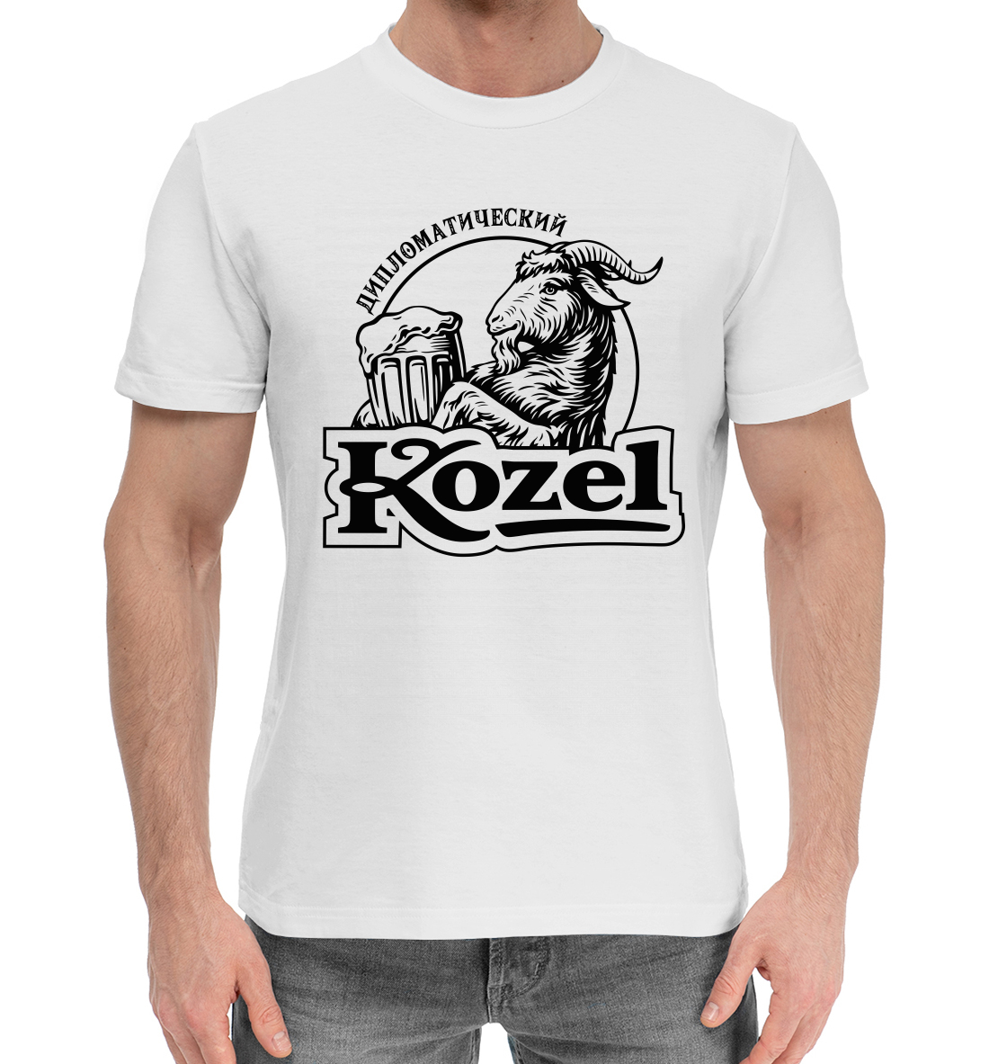 Женская хлопковая футболка с принтом Дипломатический Kozel