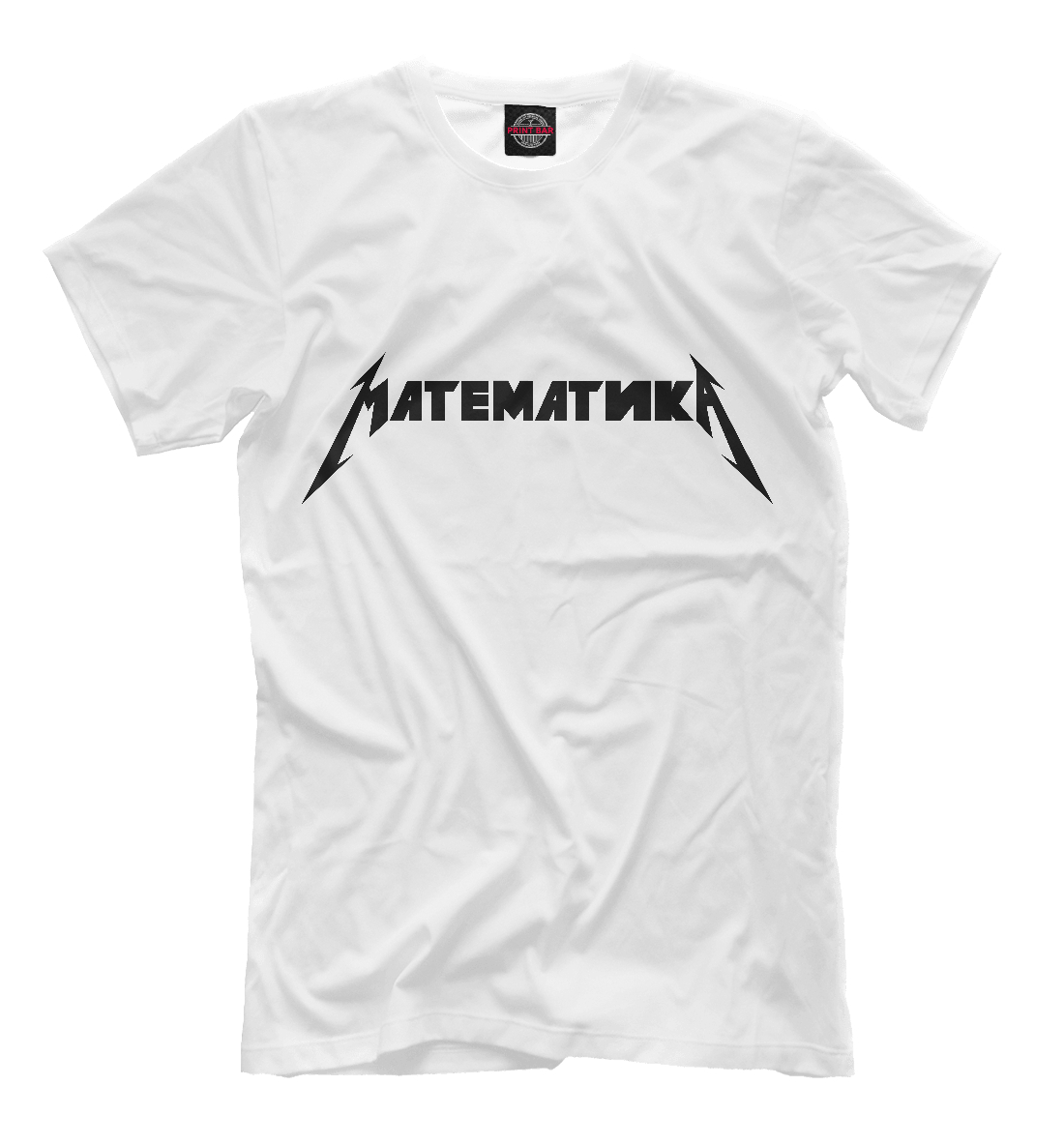 Мужская футболка с принтом Математика