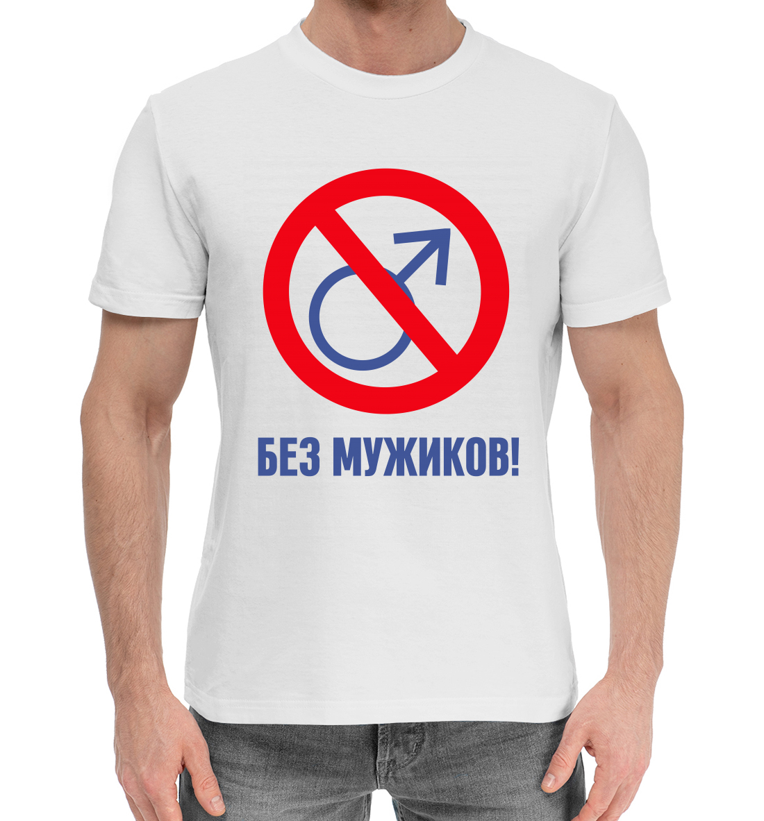 Человек с магией. Чувак без навыков обделенный богиней. Чувак без навыков обделенный богиней. Чувак без навыков обделенный богиней. Чувак без навыков обделенный богиней.