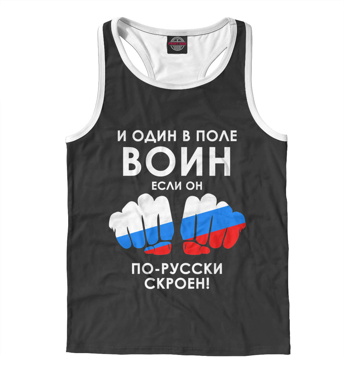 Фото песни один в поле воин