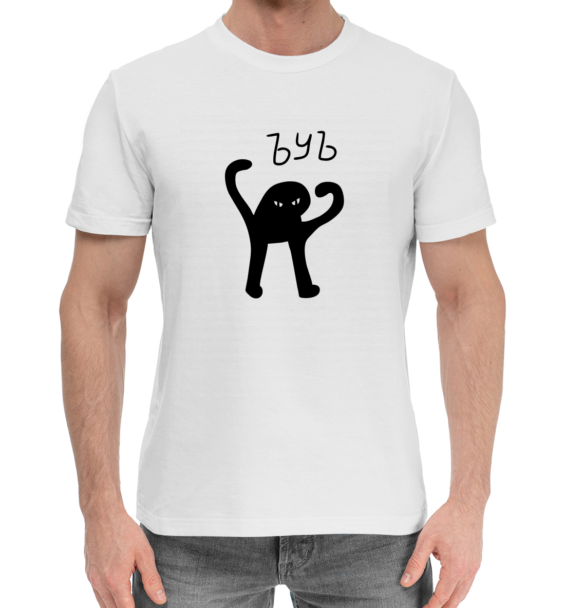 Мужская Хлопковая футболка с надписью ЪУЪ, артикул MEM-793871-hfu-2mp
