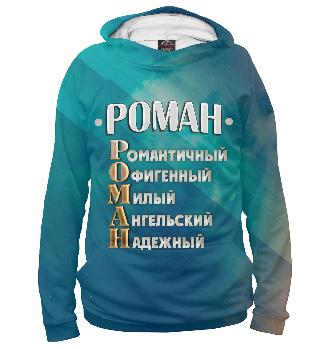 Картинки с надписью надежный, отстой