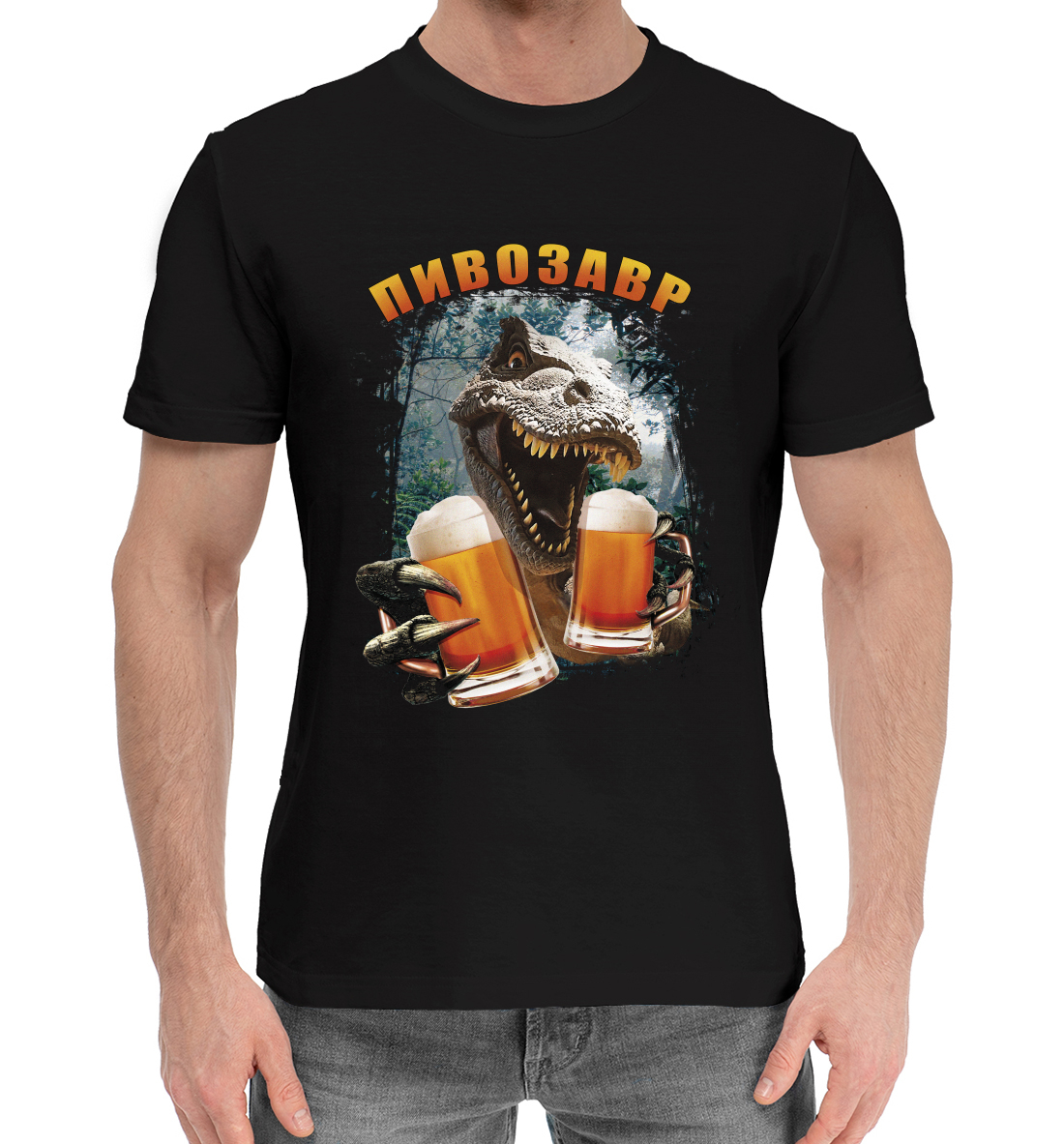 Мужская Хлопковая футболка с принтом Пивозавр, артикул NEW-471486-hfu-2mp