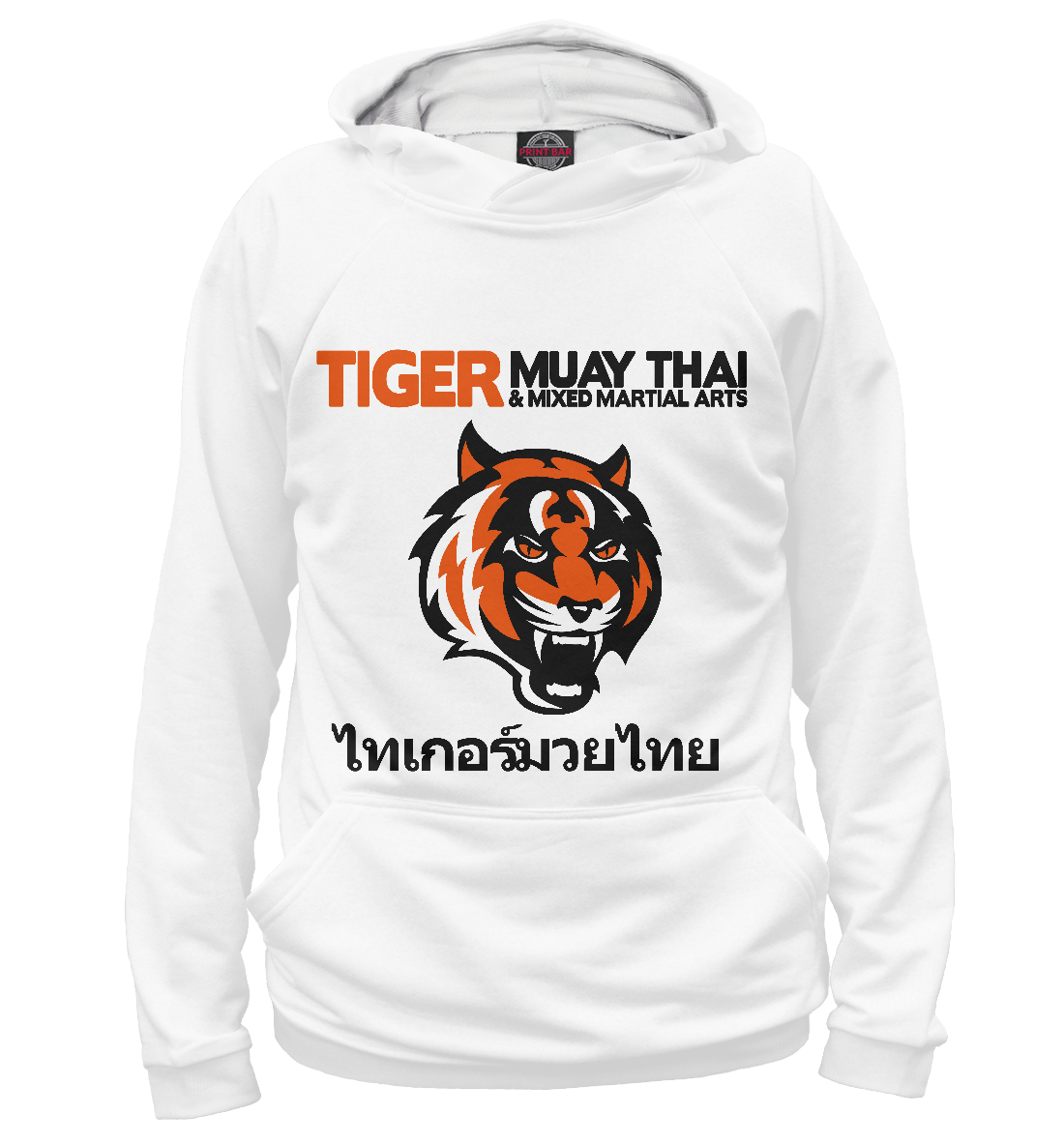 Tiger muay thai hoodie sale