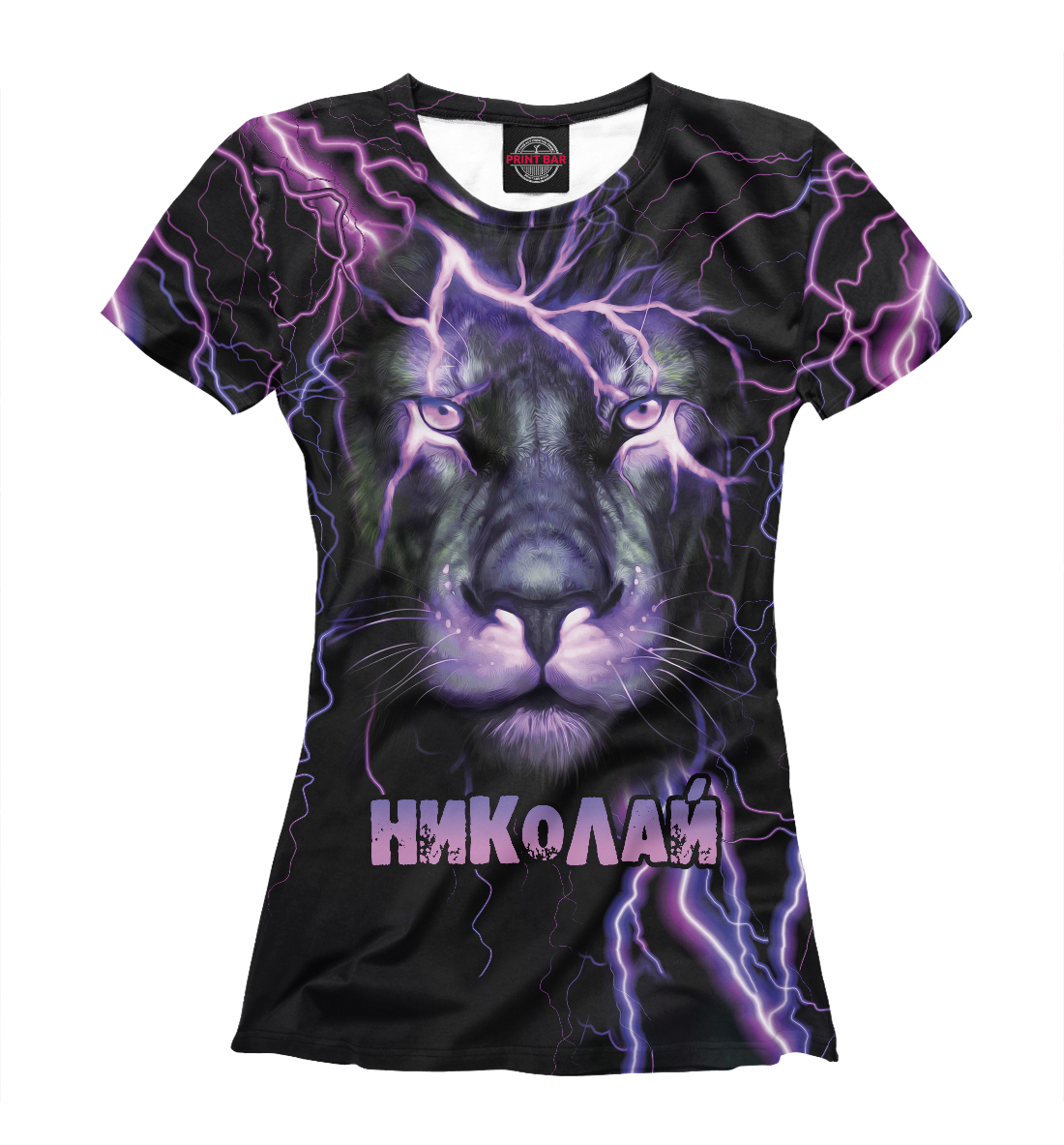 Женская футболка с принтом Неоновый лев Николай