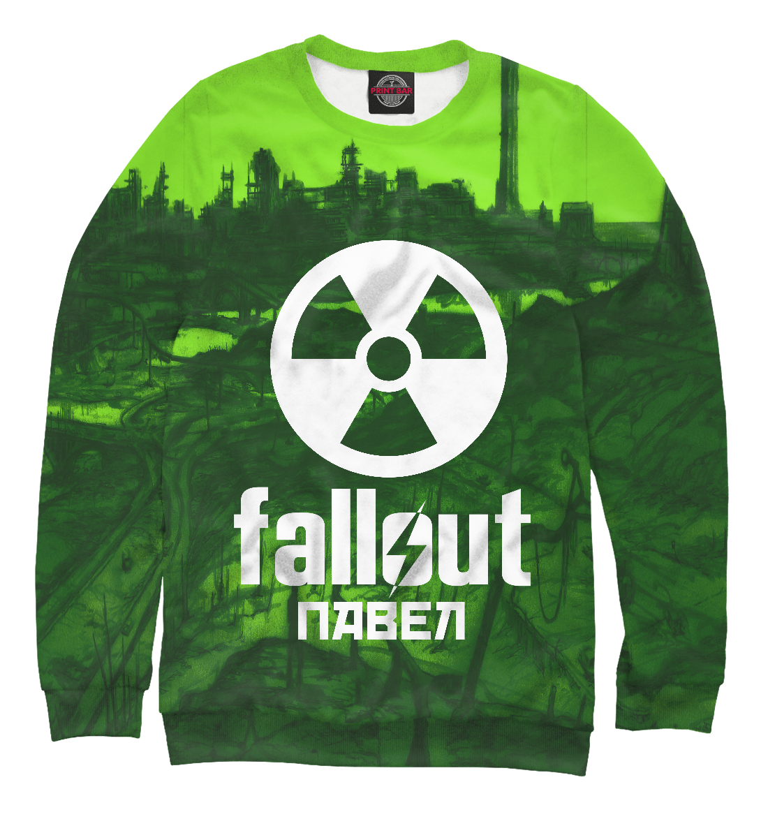 Мужской свитшот с принтом Fallout-Павел