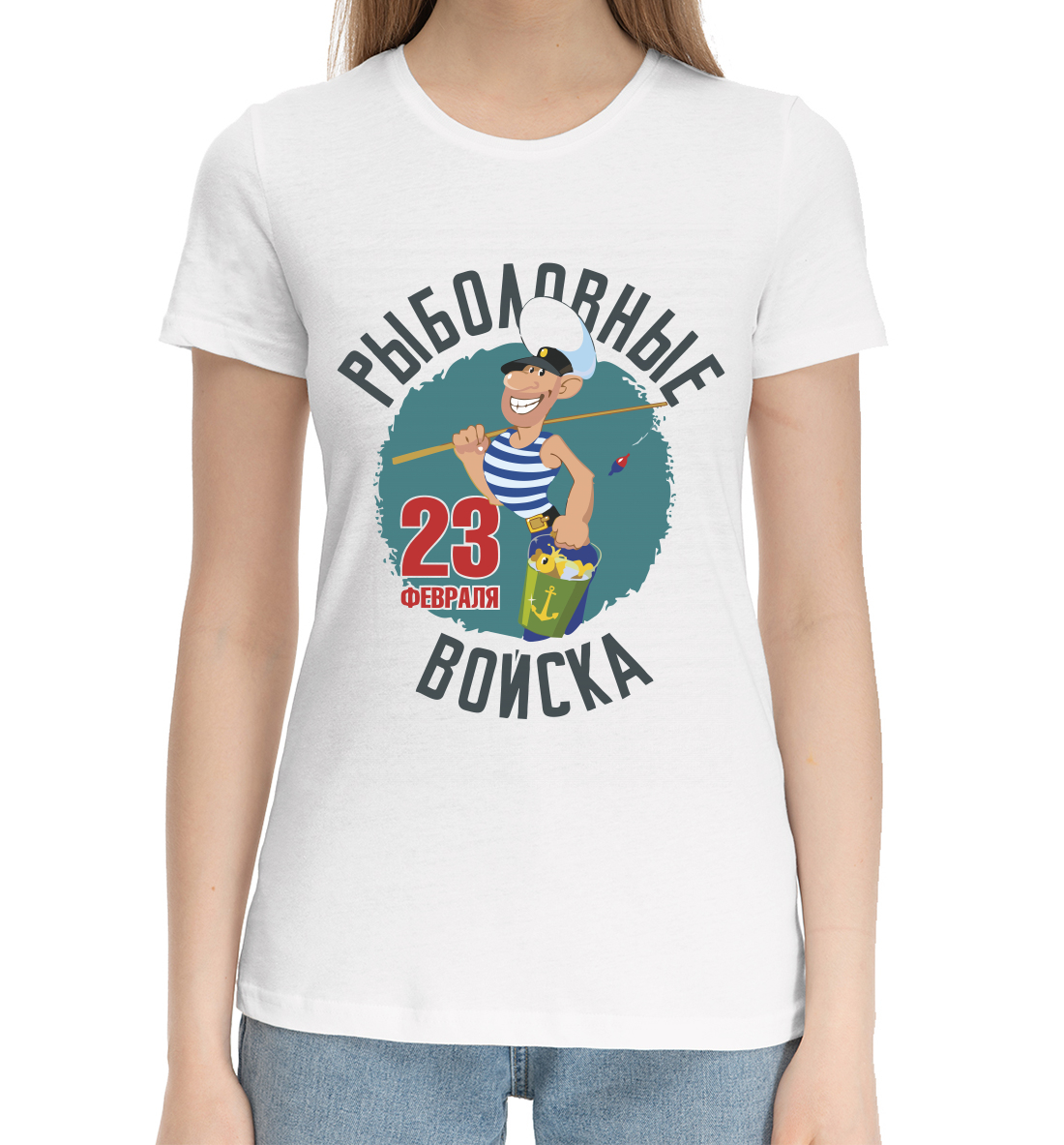 Женская Хлопковая футболка с принтом 23 февраля, артикул 23F-158421-hfu-1mp
