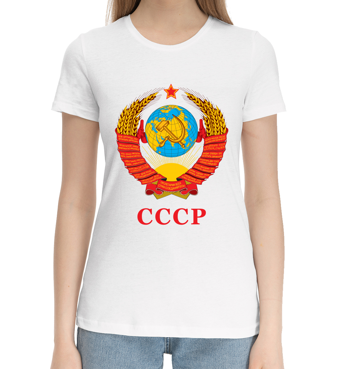 Женская Хлопковая футболка с принтом Герб Советского Союза, артикул SSS-968637-hfu-1mp