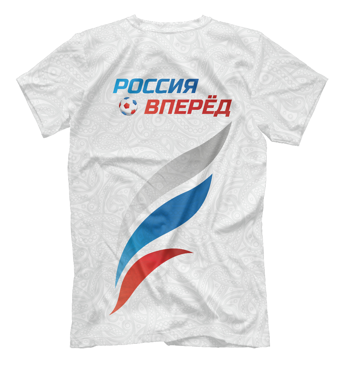 Мужская футболка с принтом Россия впёред 2  - фото 2-спина