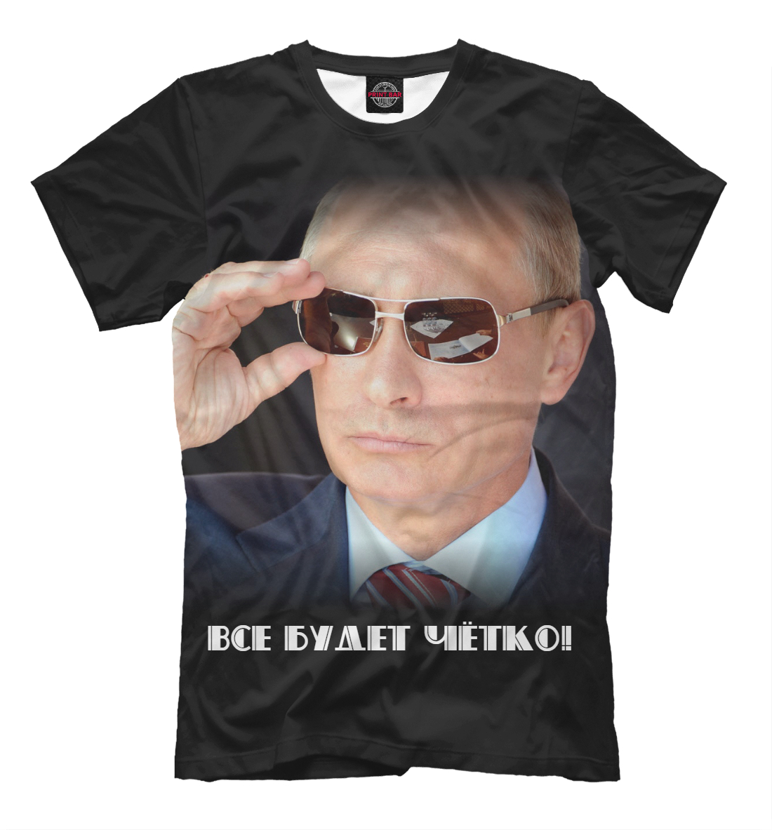 Женская футболка с принтом Путин