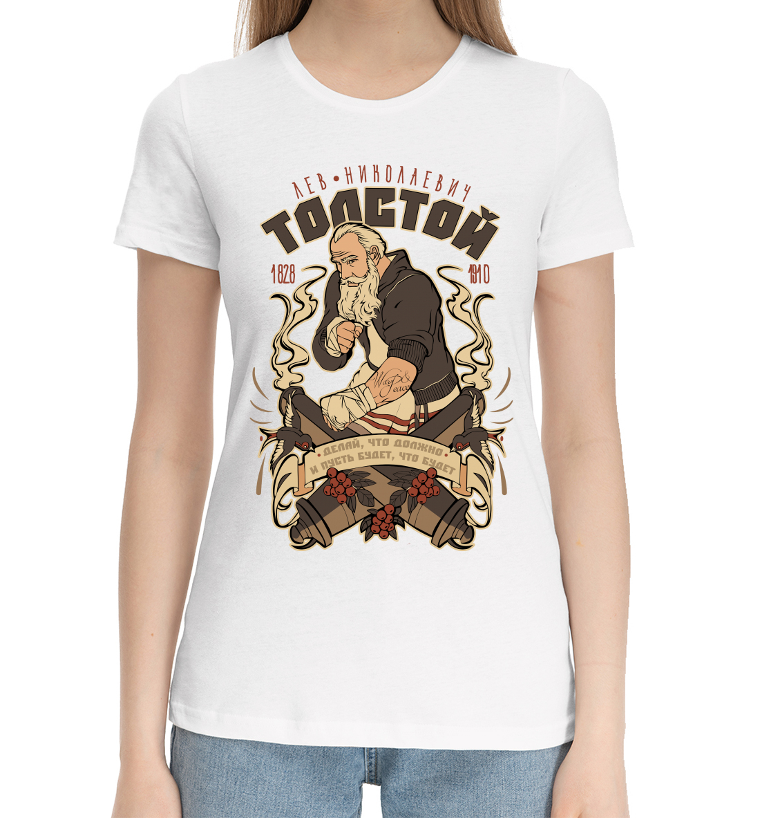 Женская Хлопковая футболка с принтом Толстой Лев Николаевич, артикул ISR-571979-hfu-1mp
