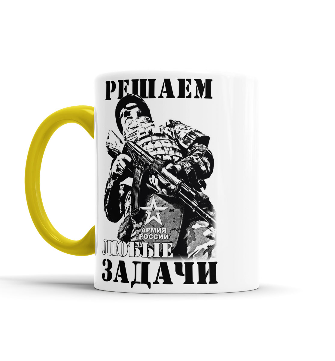 Кружки решение задач. Картинка на кружку решала.