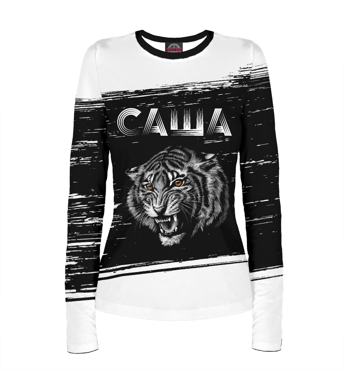Саша тигр