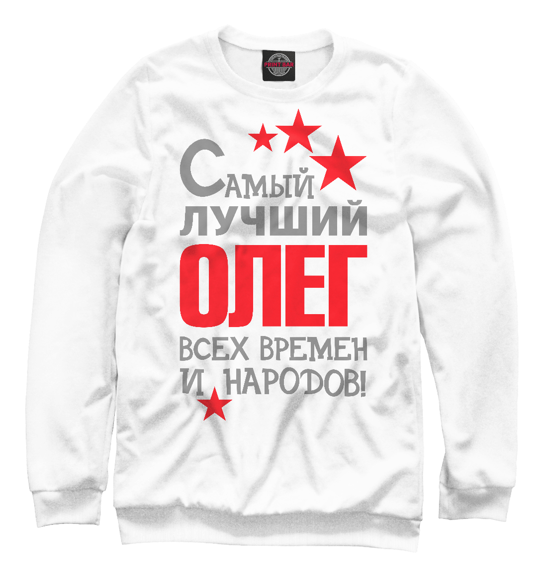 Толстовка лёня