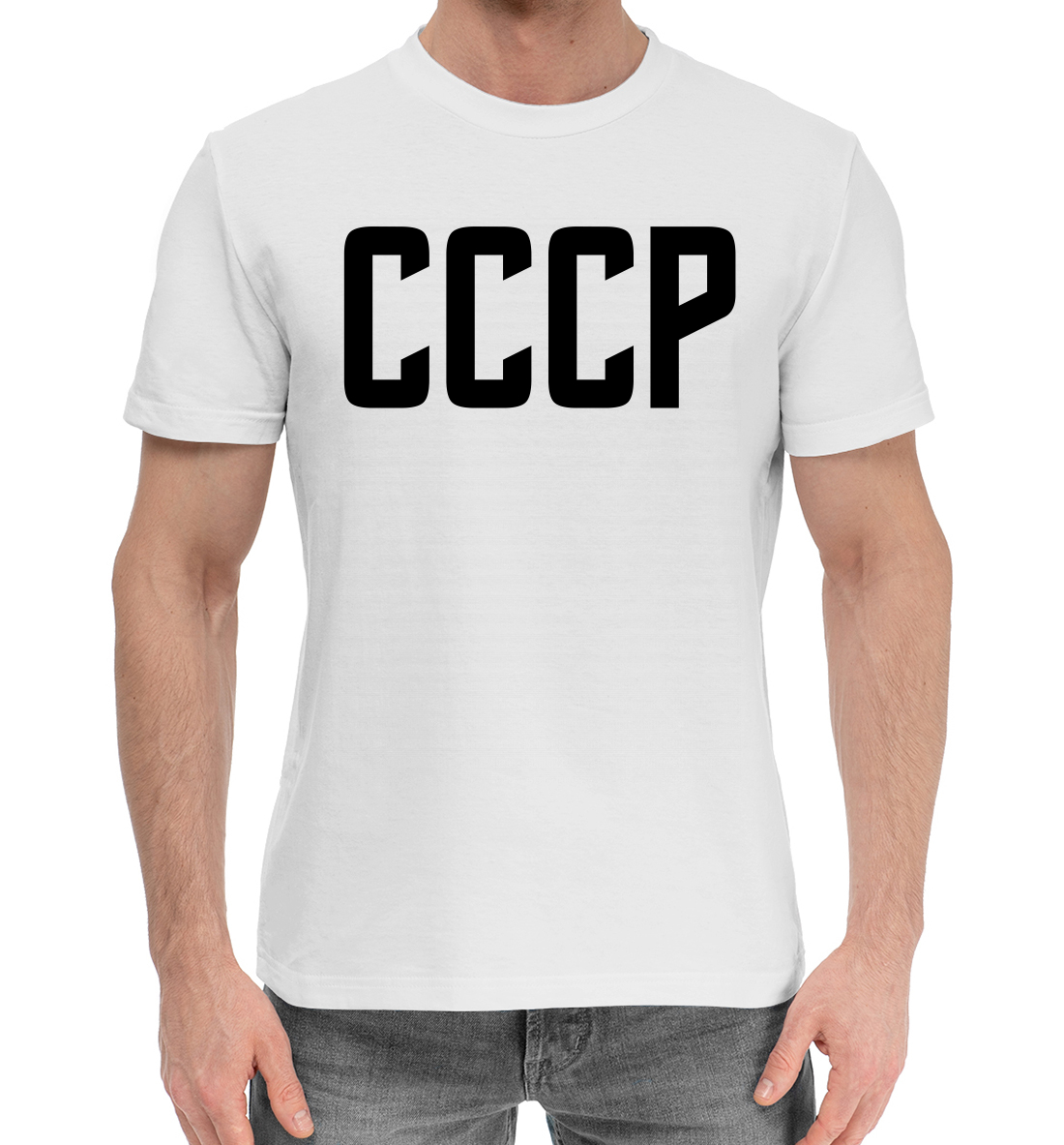 Мужская Хлопковая футболка с принтом СССР, артикул SSS-811245-hfu-2mp