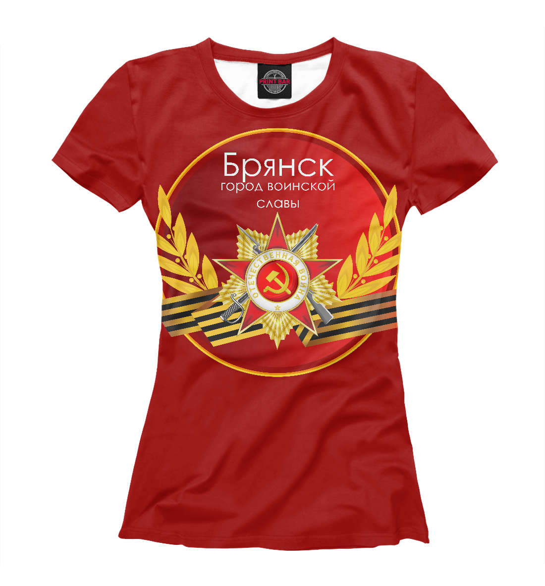Женская футболка с изображением Брянск - город воинской славы цвета Белый
