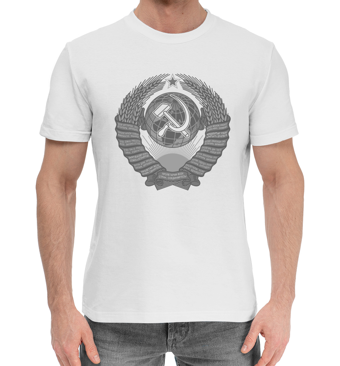 Мужская Хлопковая футболка с принтом Государственный Герб СССР, артикул SSS-839451-hfu-2mp