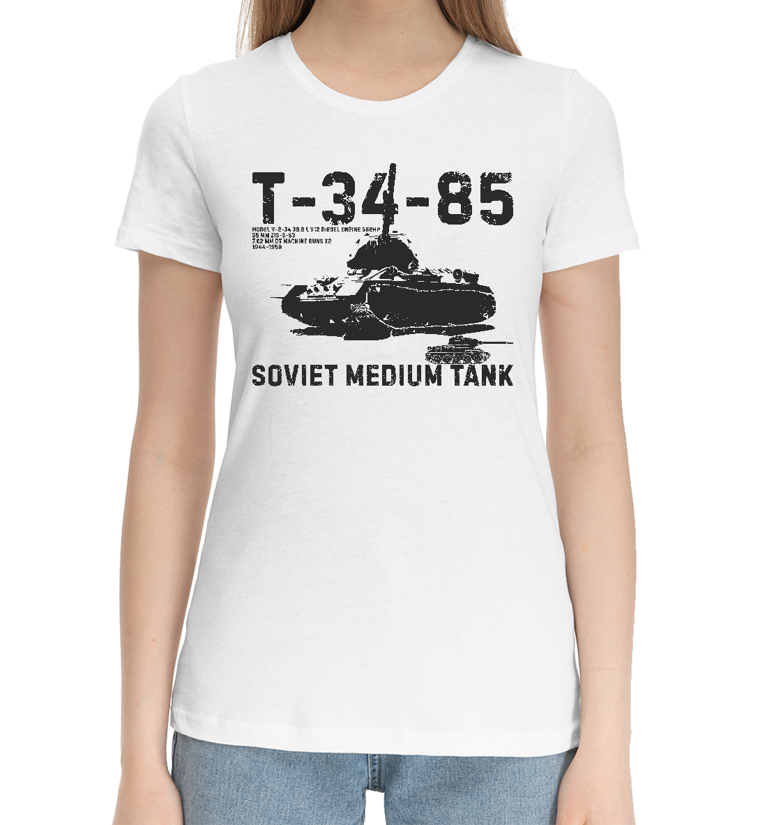 Женская Хлопковая футболка с принтом Т-34-85 советский танк, артикул TNK-419312-hfu-1mp