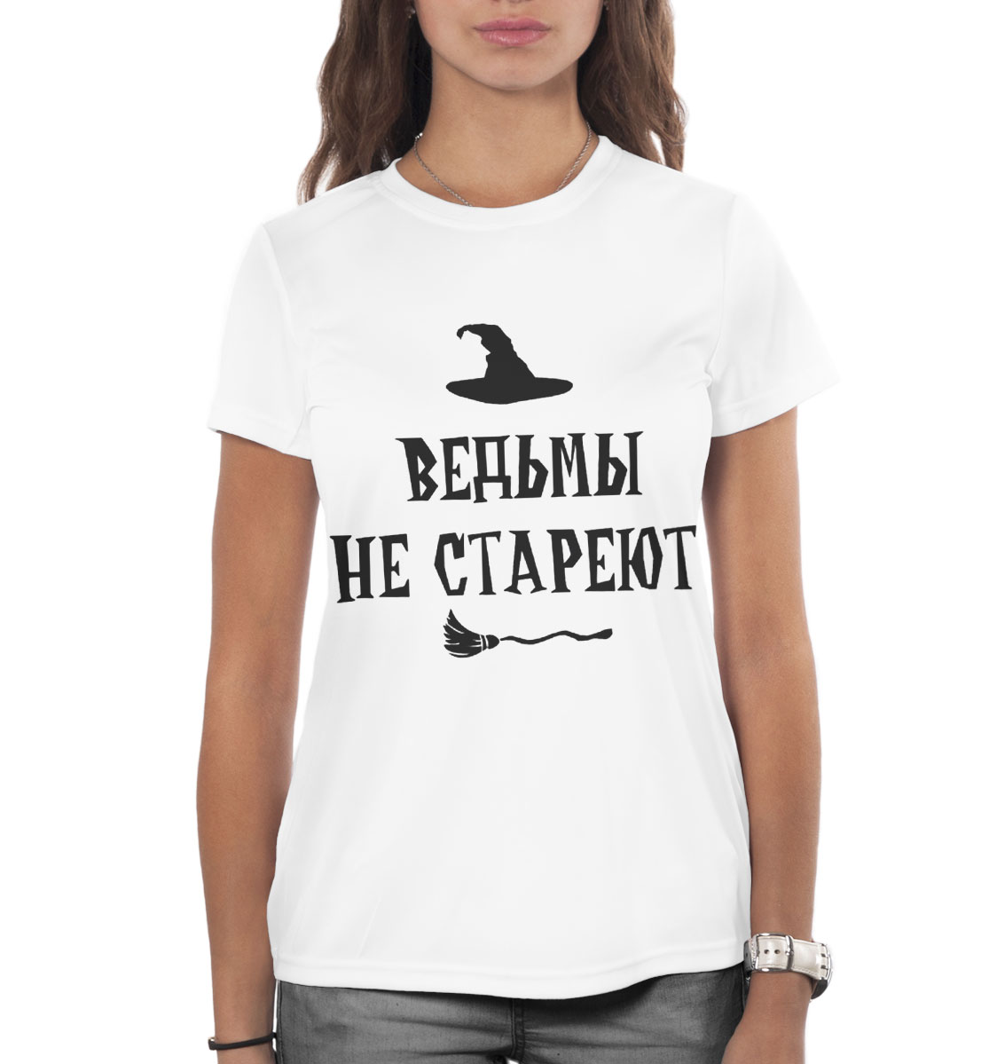 Картинки с надписью ведьмы не стареют