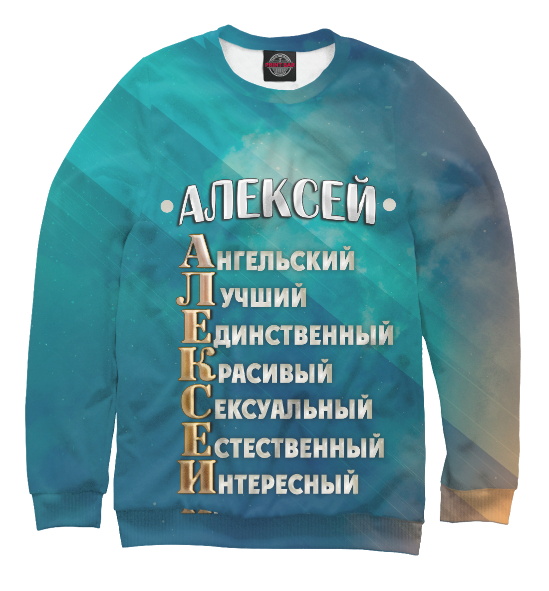 Картинки прикольные комплименты мужчине, мишки тедди