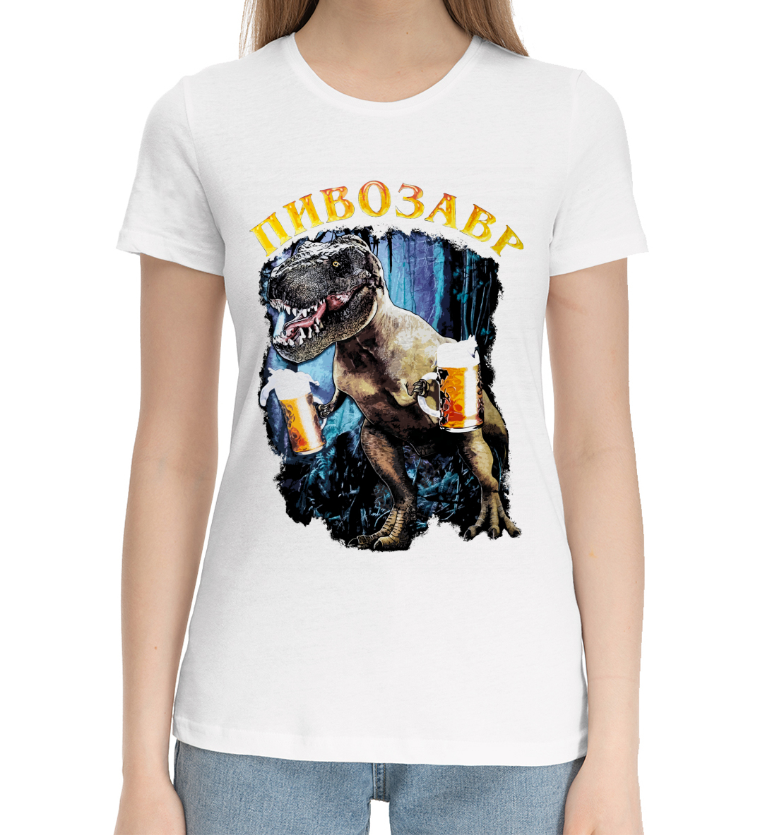 Женская Хлопковая футболка с принтом Пивозавр, артикул NEW-756687-hfu-1mp