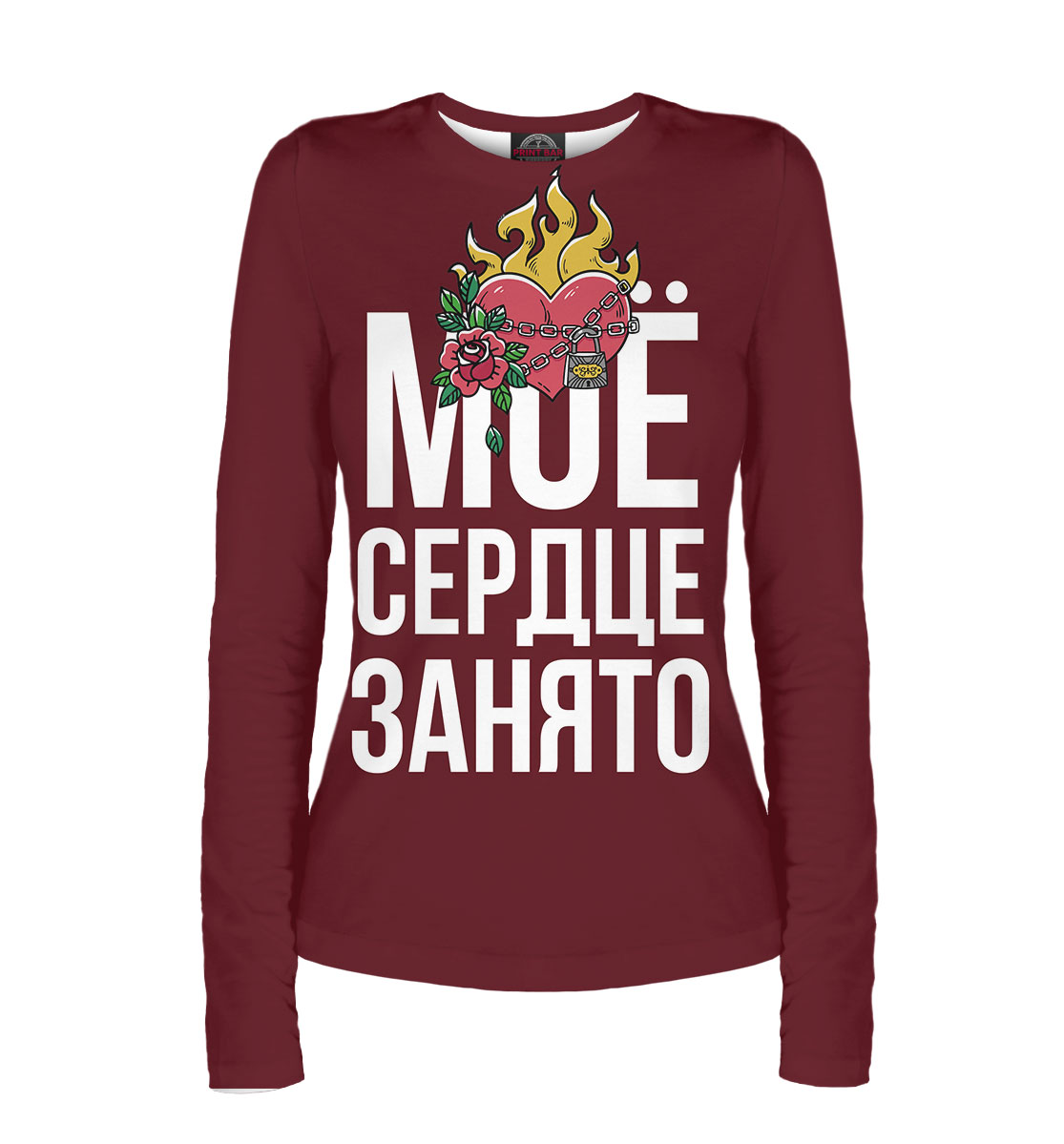 Картинки мое сердце занято