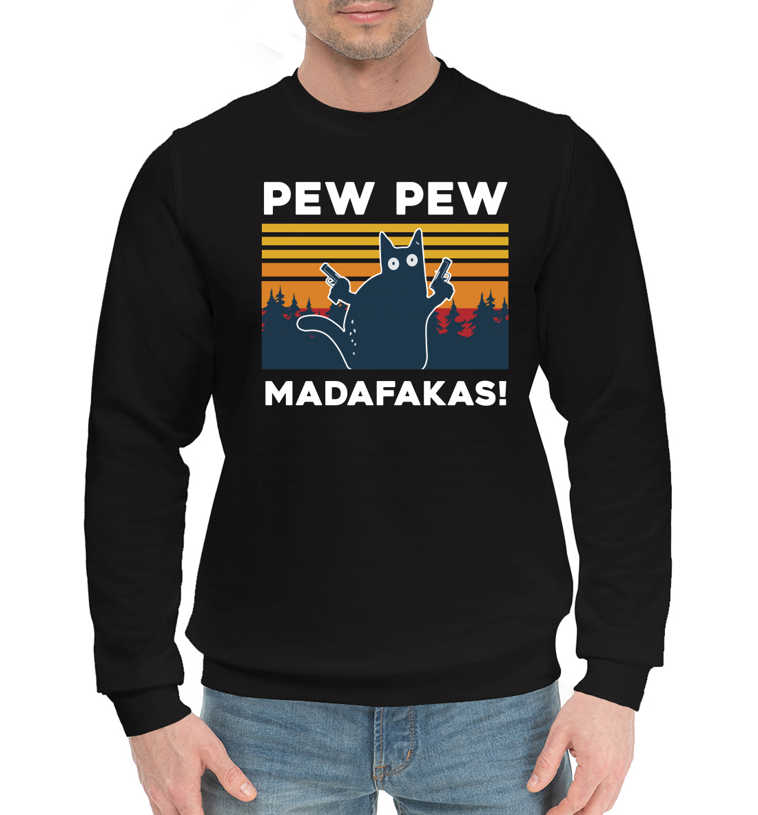 Мужской Хлопковый свитшот с принтом Pew pew madafakas!, артикул MEM-928580-hsw-2mp