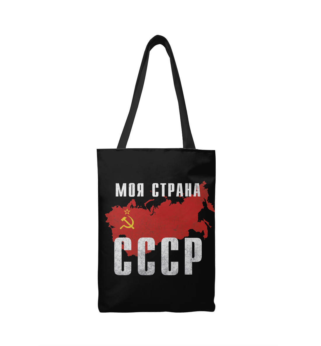 Сумка-шоппер с принтом Моя страна - СССР