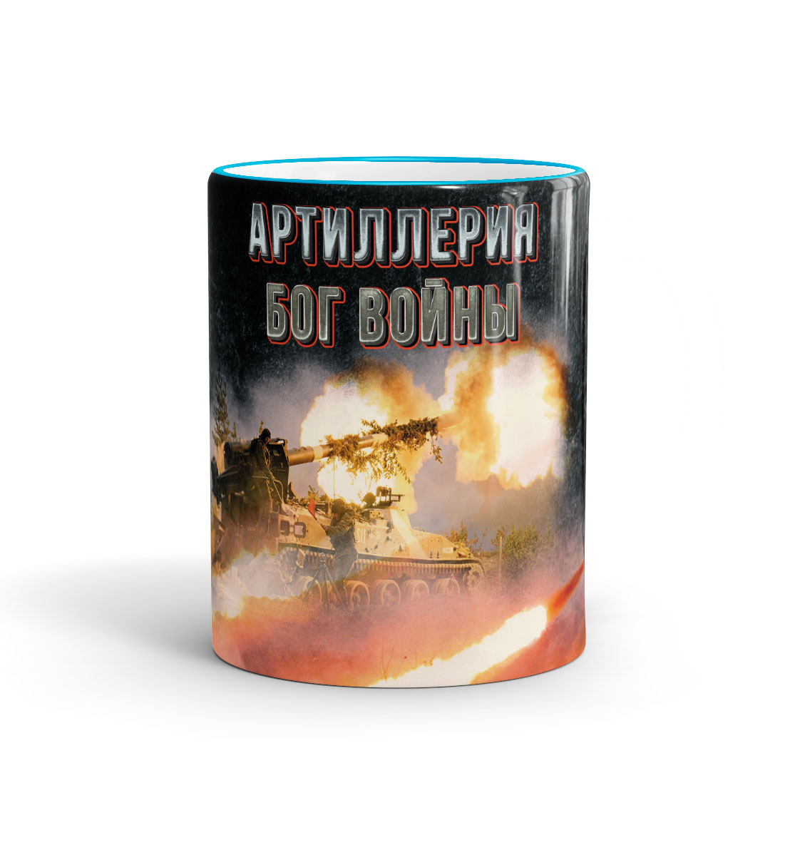 Армия надпись