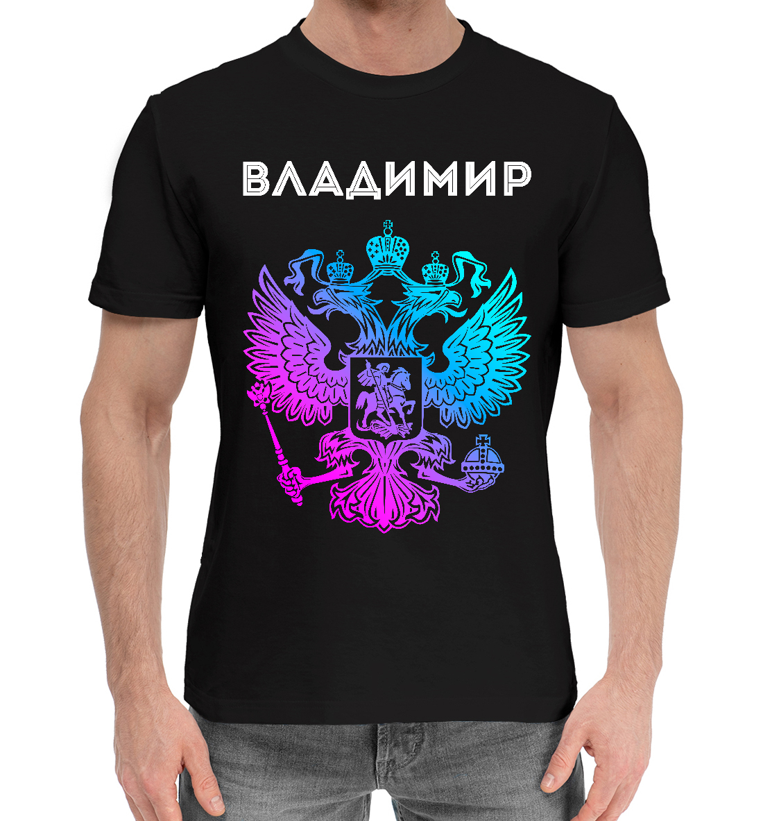 Мужская хлопковая футболка с принтом Владимир Россия