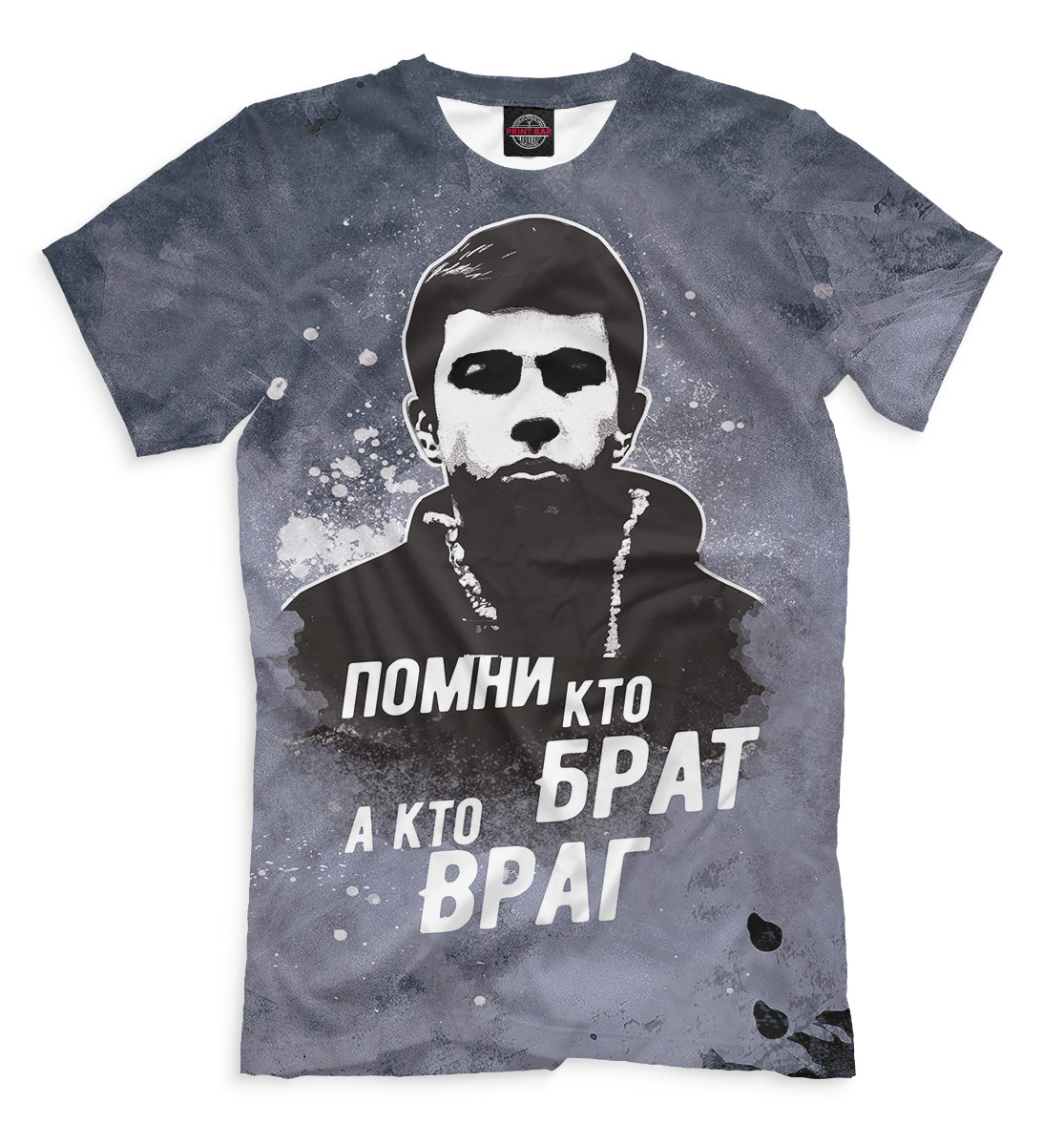Картинка братишка, картинки привет