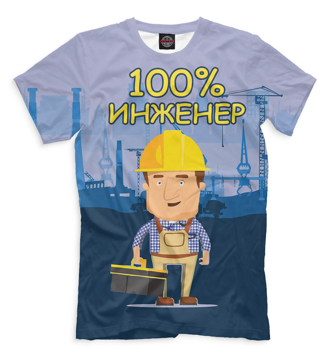 Мужская футболка с принтом Инженер