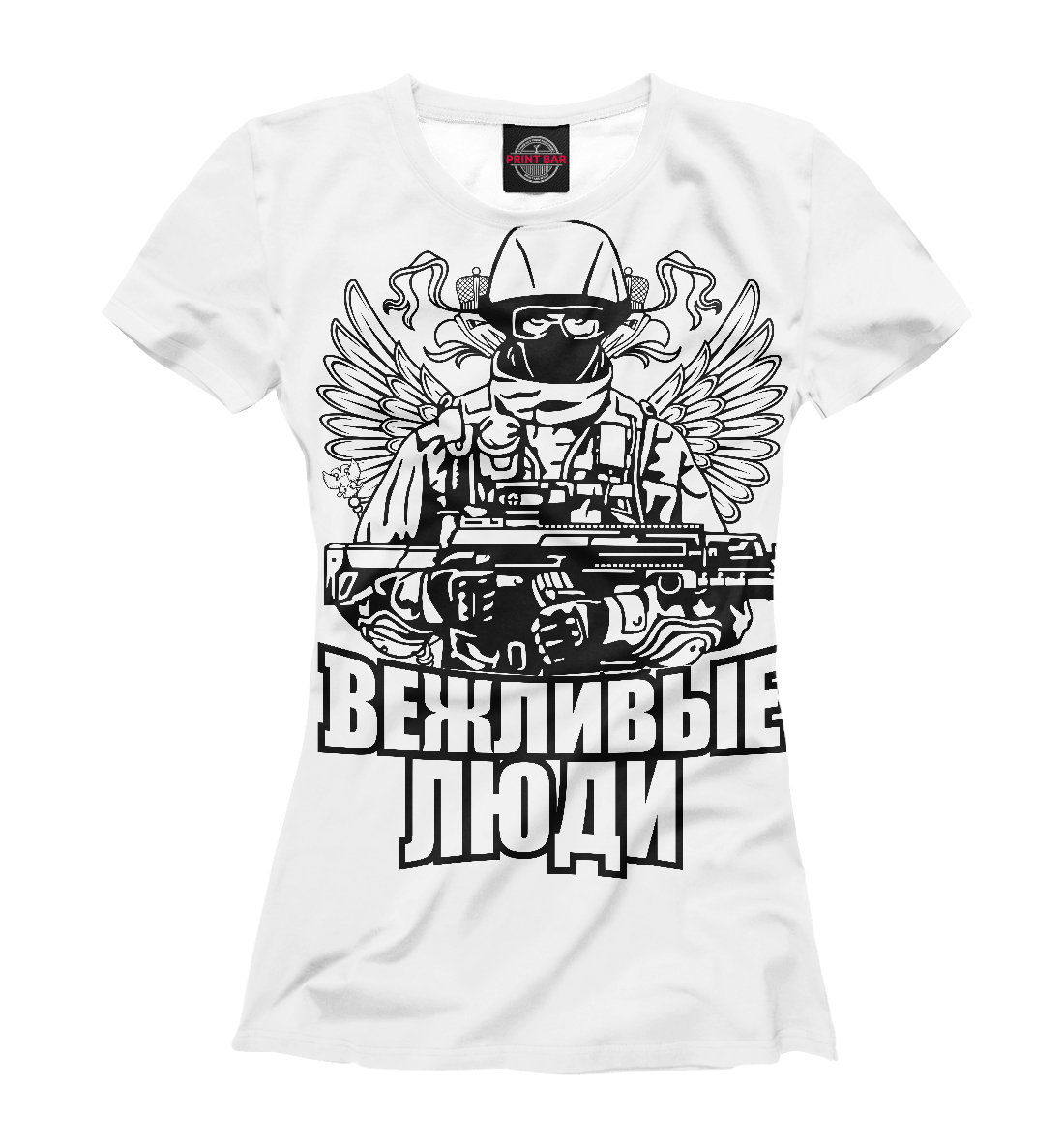 Тату вежливые люди