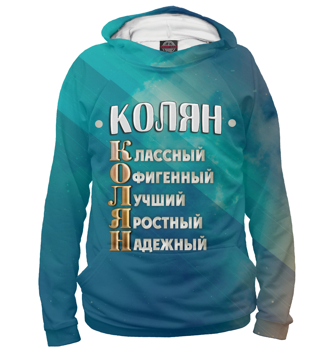Картинки ты хороший мужчина прикольные