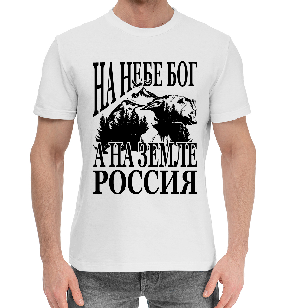 Мужская Хлопковая футболка с принтом Россия, артикул SRF-713805-hfu-2mp