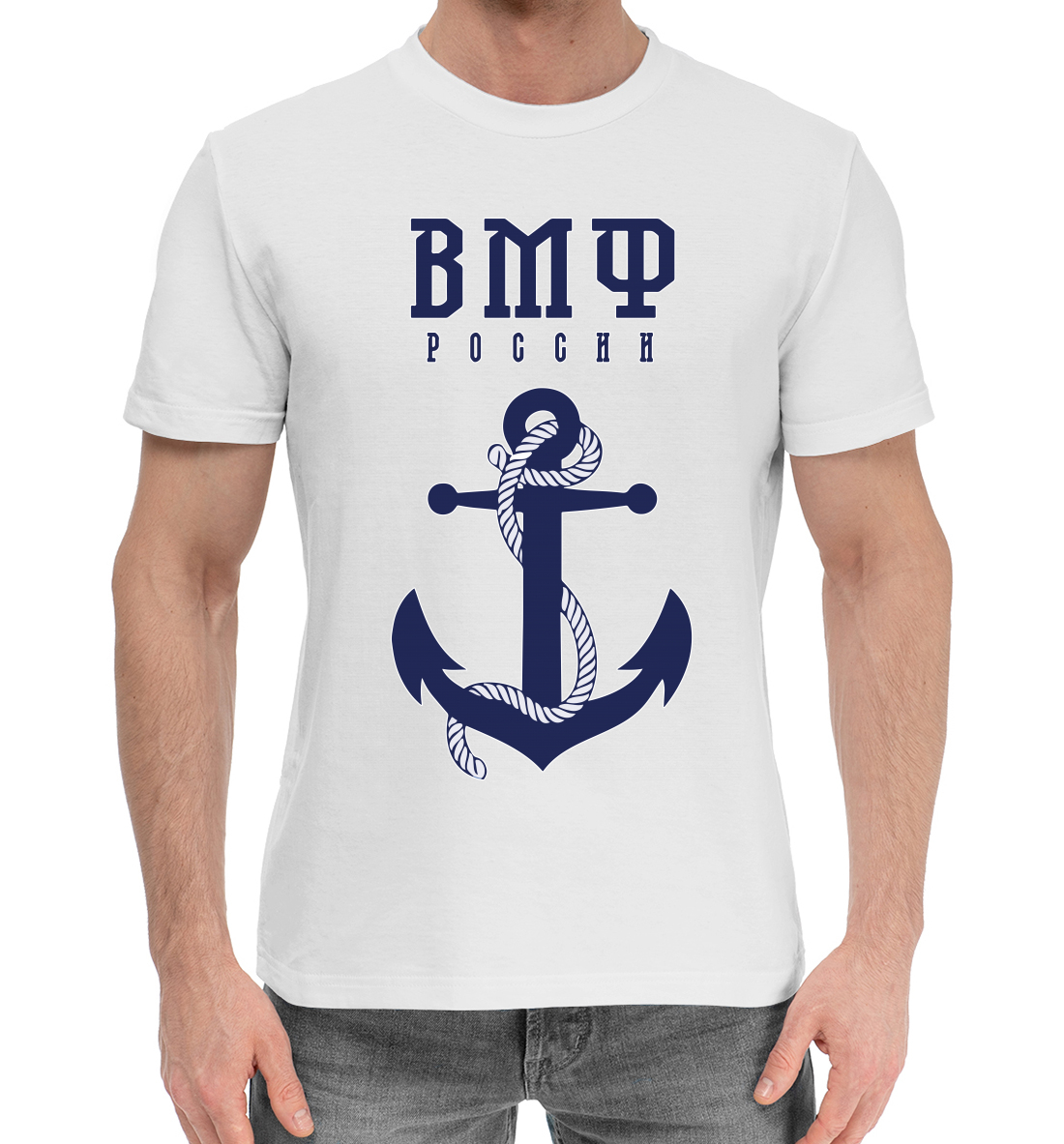 Мужская Хлопковая футболка с принтом ВМФ, артикул VMF-892398-hfu-2mp