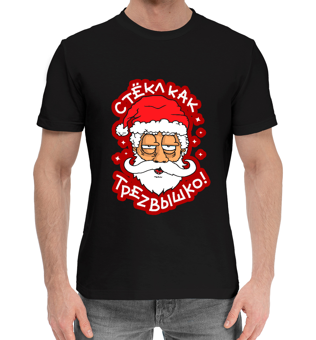 Мужская Хлопковая футболка с принтом Прикольный Дед Мороз (2.2), артикул DMZ-812651-hfu-2mp
