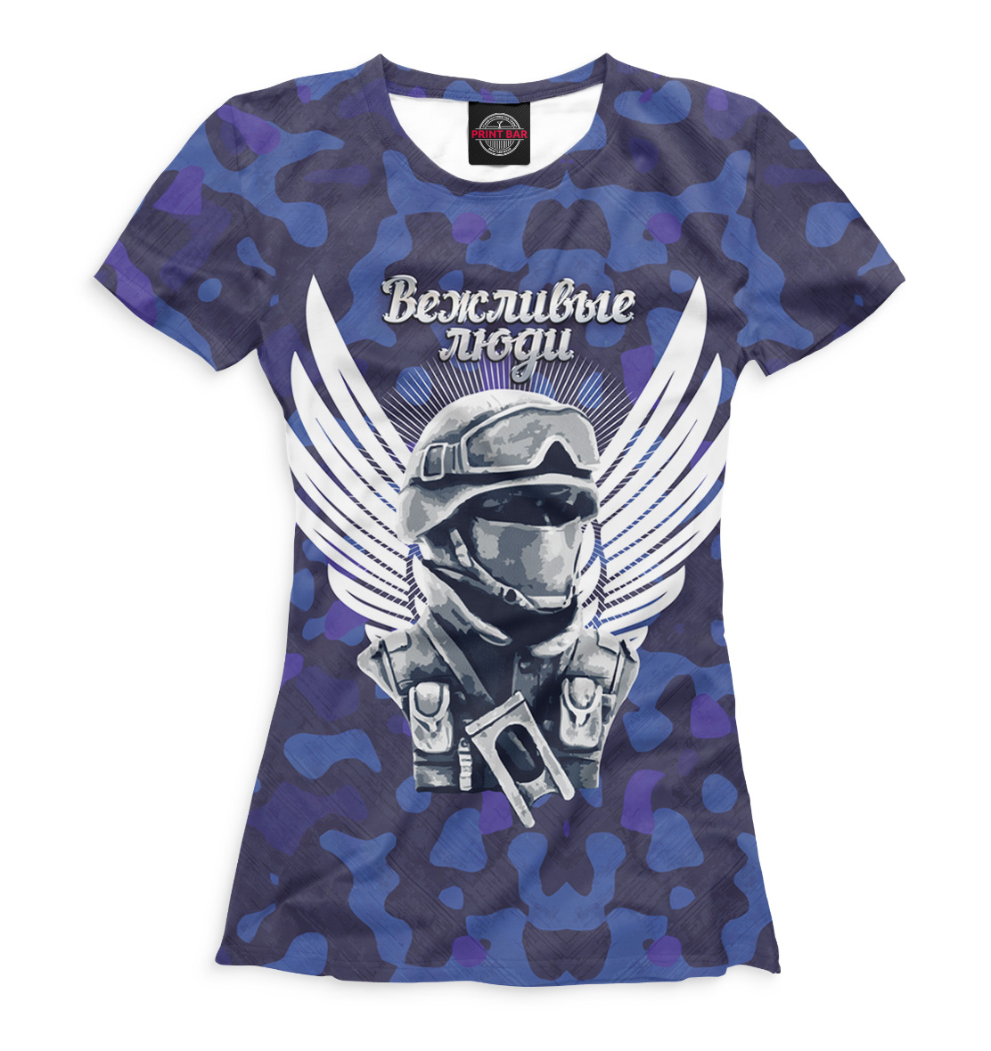 Футболка Вежливые Люди Купить